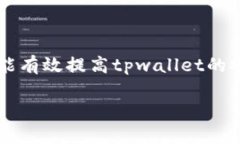   tpwallet转出去的币能否找