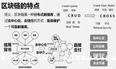 数字货币与传统货币的区