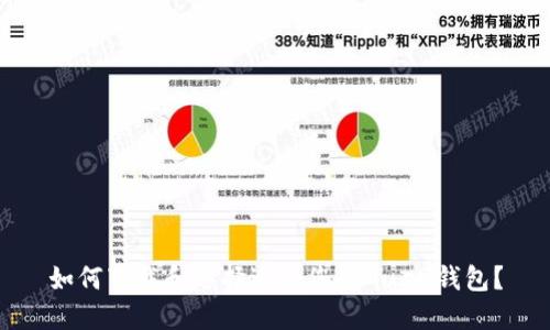 如何下载和选择适合您的Gucci钱包？