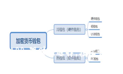 豆豆钱包APP：理财新选择，轻松管理个人财务