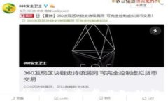 cBc2n数字货币：投资者必知
