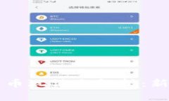 网络数字货币玩法全解析