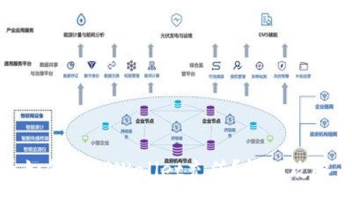 人民币如何向TPWallet充值？详细攻略与流程