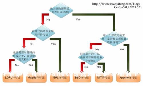 台湾地区如何顺利下载和使用TPWallet？台湾地区如何顺利下载和使用TPWallet？