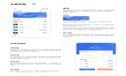 数字货币全面回暖的时间预测与分析