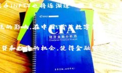 思考的数字货币的图片大