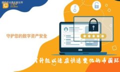 以太坊钱包如何升级以适