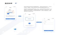 数字货币对冲基金的操作