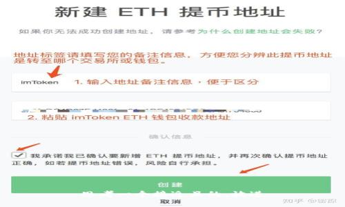 思考一个接近且的，放进