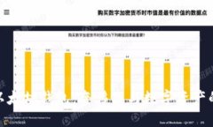 路易威登以太坊钱包：奢