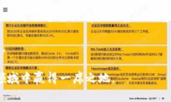 xiaobian证通数字货币专利解