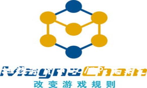 深入解析大地数字货币DC/EP：未来支付的新方式