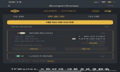 TPWallet：上线时间、功能与