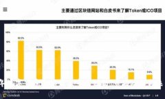 2023年数字货币全球最高市