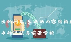 下面是基于您提出的问题