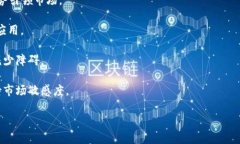 baoti紫光股份与数字货币的