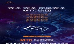 数字货币大基金：如何把