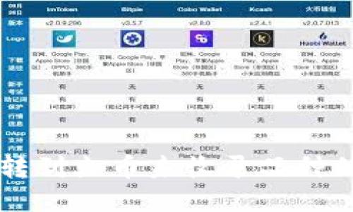 TPWallet转到火币未收录品种的详细指南