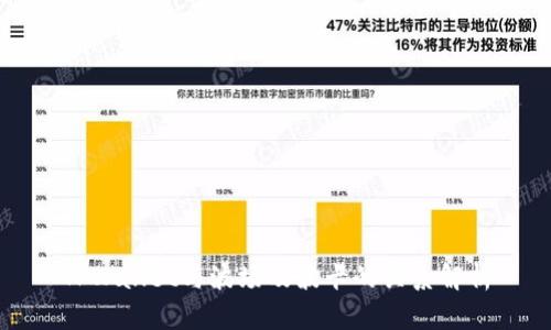 TPWallet与波场及波卡的关系解析