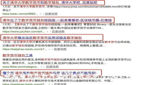 以太坊钱包如何安全地退出账号：完整指南