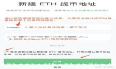 以太坊钱包太大怎么办？