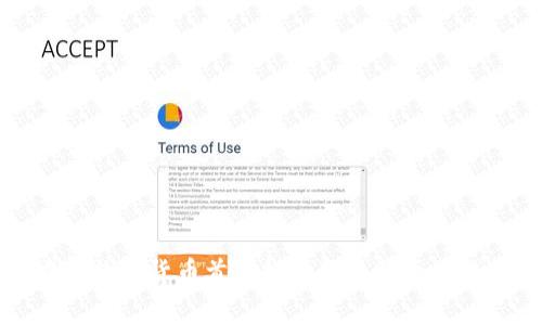 中国数字货币首富排名及其背后的故事