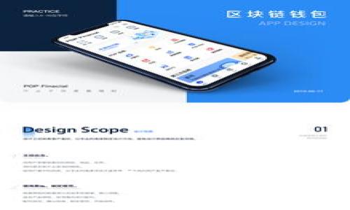 biotiti数字货币加盟返佣平台：涵盖全面投资机会的新时代