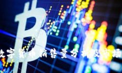 2023年数字货币销售量分析