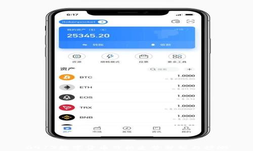 
0913数字货币价格走势分析与预测
