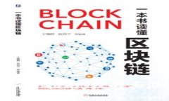 数字货币交易新手指南：