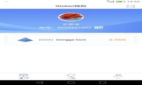 以太坊钱包的ERC2.0接入指南：安全、便捷、快速