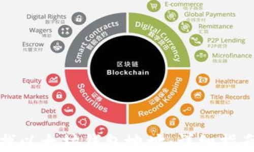 
如何查找以太坊钱包地址：详细指南与技巧