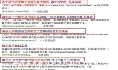 数字货币如何融入我们的