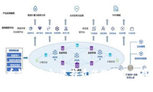 虚拟货币钱包大全：选择最佳数字资产存储方案