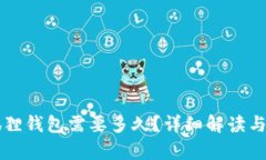 以太坊转到狐狸钱包需要