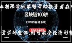   2023年AE数字货币的未来与