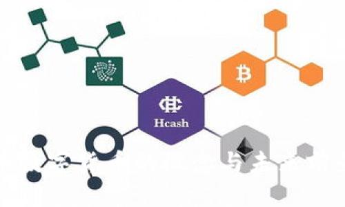 人民币数字货币的概念与未来前景分析