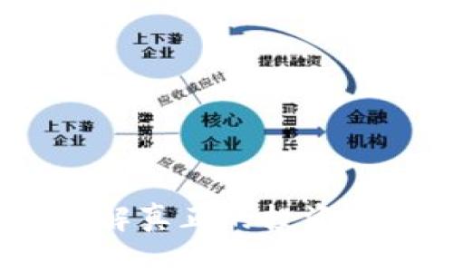 数字货币：理解真正的投资与传销的区别