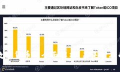 中国法定数字货币的全面