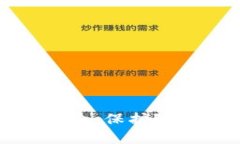 以太坊匿名钱包：保护隐