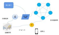 2023年数字货币基金投资指
