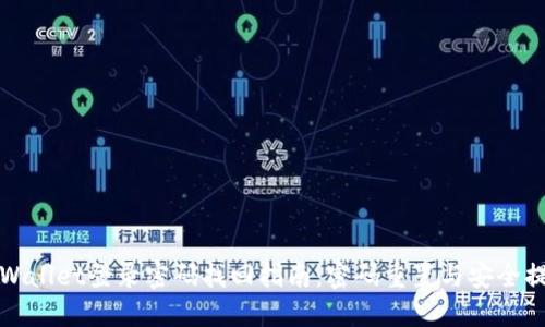 TPWallet登录密码找回指南：密码重置与安全提示