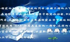 在数字货币和区块链领域