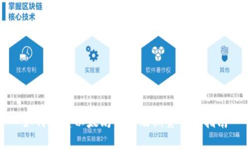 如何创建以太坊钱包及期货交易指南