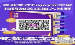 思考一个接近且的数字货