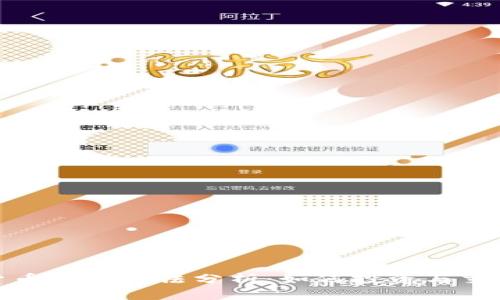 数字货币受益方法分析：如何投资与交易策略