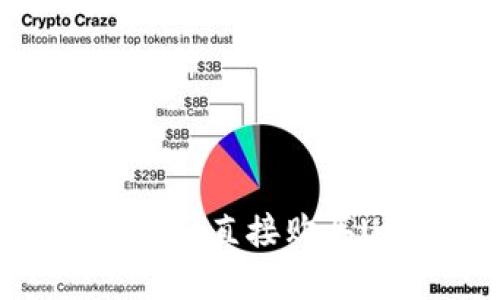 如何通过TPWallet直接购买USDT：完整指南