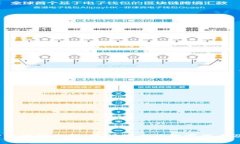 2023年数字货币市场分析：