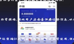    TPWallet USDT是什么链？全