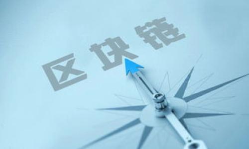 

如何实现货币与以太坊钱包的高效对接